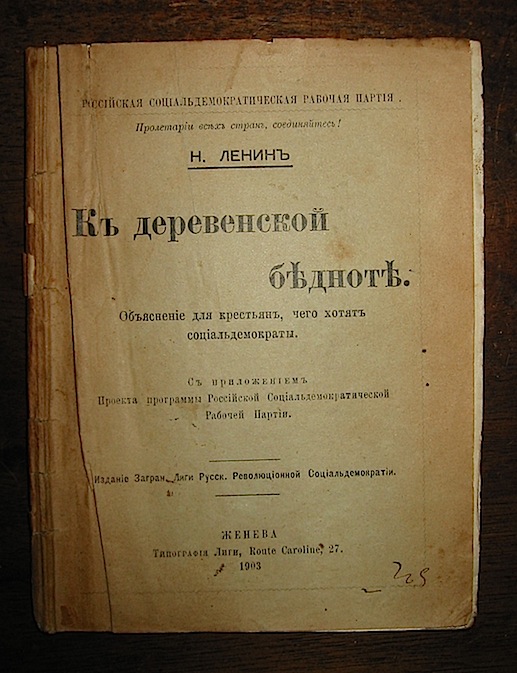  Lenin Nikolai (Vladimir Il'ic Ul'janov) K derevenskoi biednostie. Obiasnenie dlia krestianin, tchego khotiat sotsialdemoktrati. (Ai contadini poveri. Spiegazioni per i contadini di ciò che vogliono i socialdemocratici). Con incluso il progetto del programma del Partito Socialdemocratico Russo. 1903 Ginevra Tipografia Lighi, Izdanie Zagran. Lighi Russk. Revoliytzie Socialdemokrati